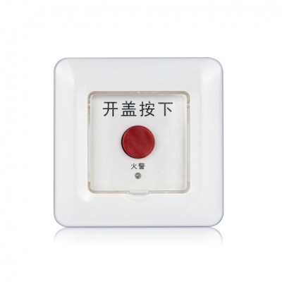 FS3010H 手動(dòng)報(bào)警開關(guān)