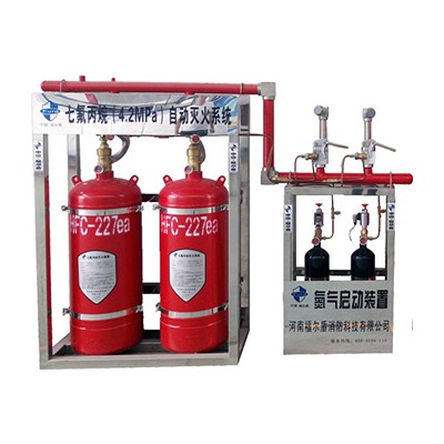 七氟丙烷自動(dòng)滅火裝置4.2