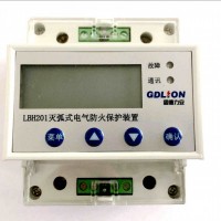 滅弧式電氣防火保護(hù)裝置LBH201_滅弧式電氣防火短路保護(hù)器