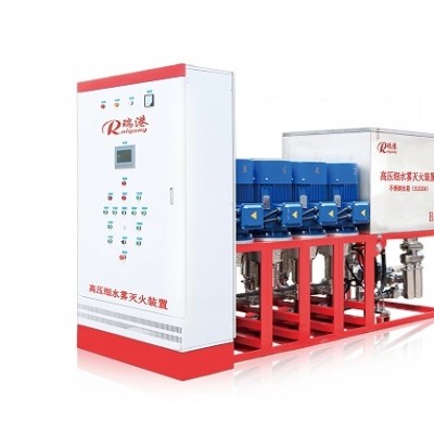 開式細(xì)水霧滅火系統(tǒng)