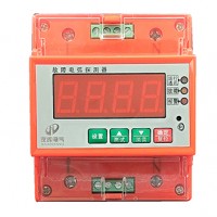 故障電弧探測(cè)器