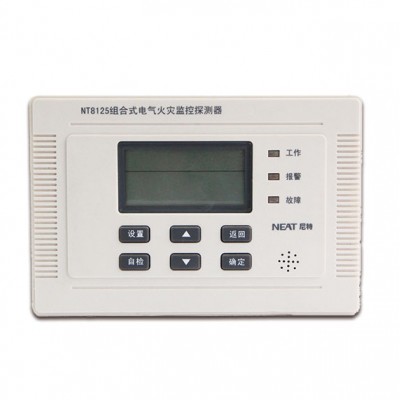 NT8125組合式電氣火災(zāi)監(jiān)控探測(cè)器