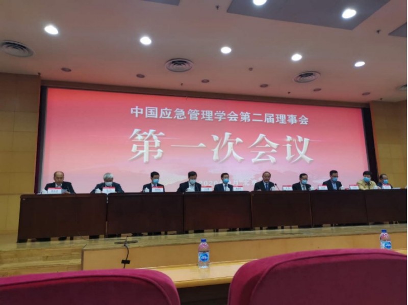 第一次會(huì)議2