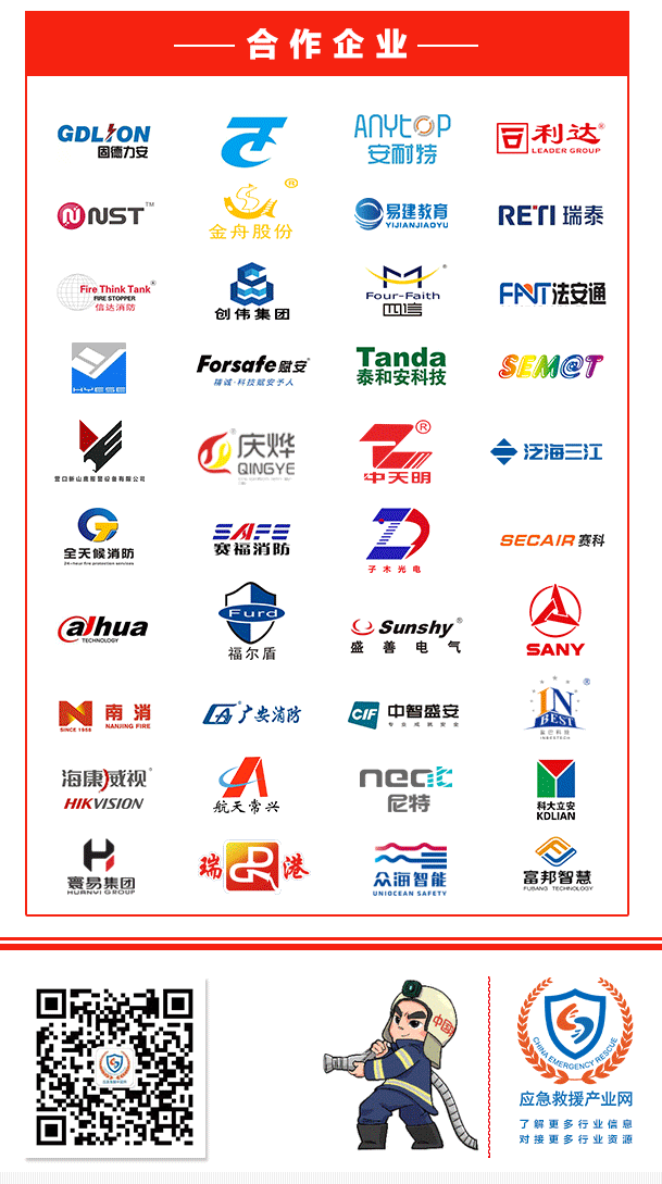 最后合作企業(yè)