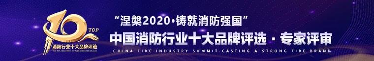 涅槃2020 專家評審