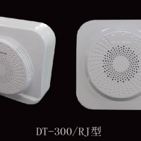 無(wú)線傳輸獨(dú)立式光電感煙探測(cè)器