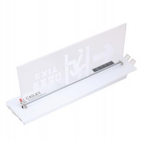 應(yīng)急照明燈