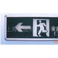 應(yīng)急照明燈