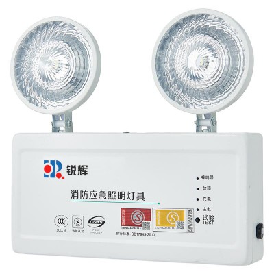 消防應(yīng)急照明燈具,RH-ZFZD-E5W-B01