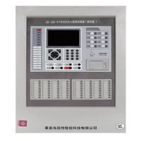 壁掛式火災(zāi)報(bào)警控制器-消防報(bào)警器-尼特消防-招代理