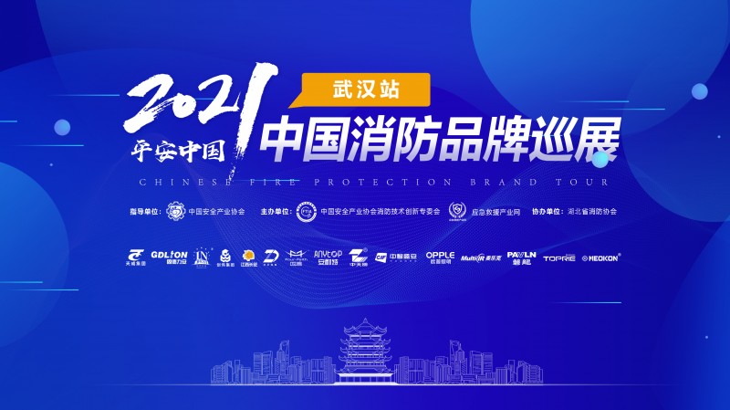 帶上企業(yè)封面-小于2M定