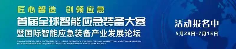 活動(dòng)報(bào)名中