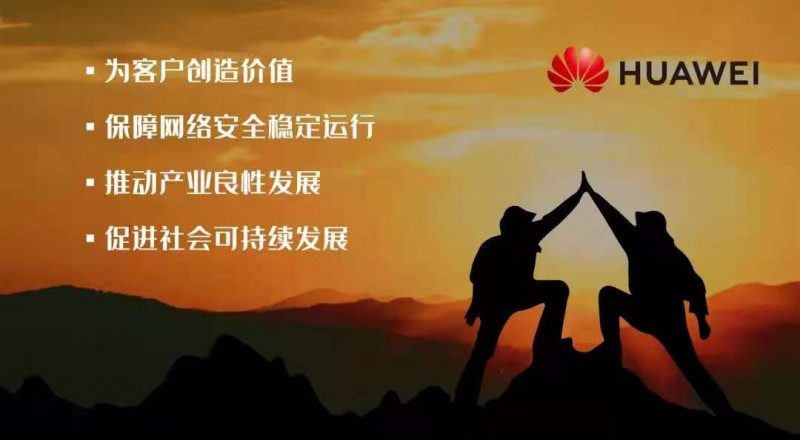 為客戶創(chuàng)造價值