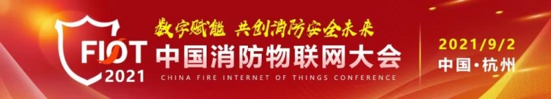 微信圖片_20210809160345