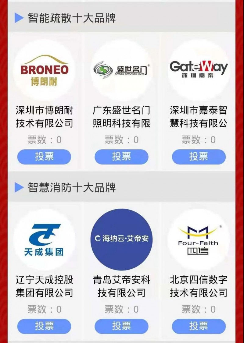 微信圖片_20210810112333