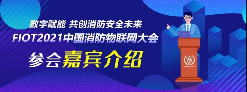 微信圖片_20210813165152