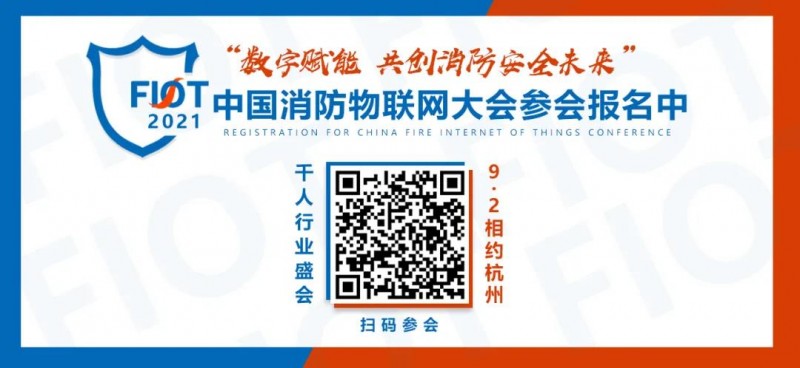 微信圖片_20210819135359