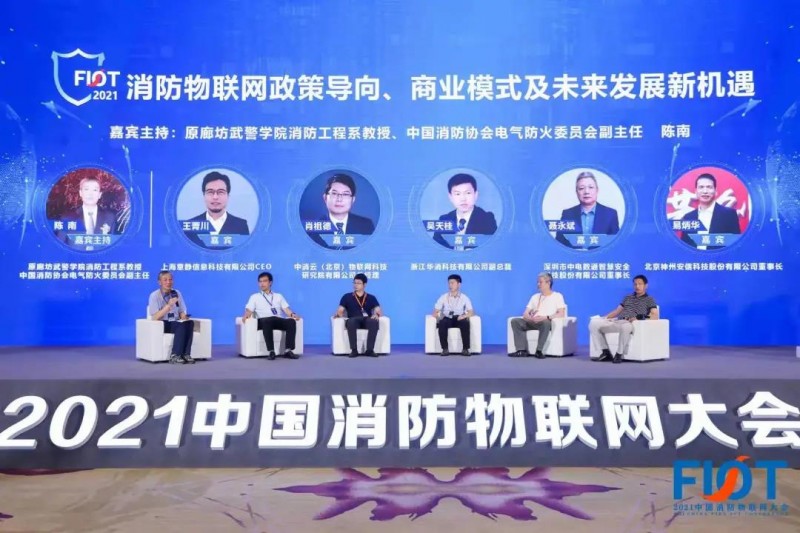 微信圖片_20210907094503