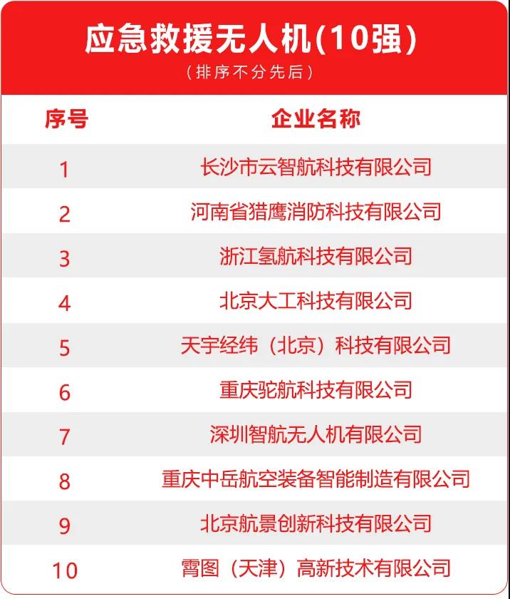 微信圖片_20210913161432