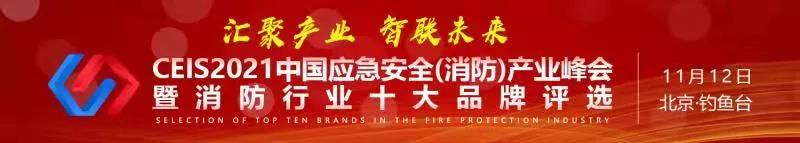 微信圖片_20210913162123