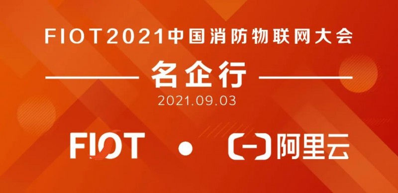 微信圖片_20210913165406