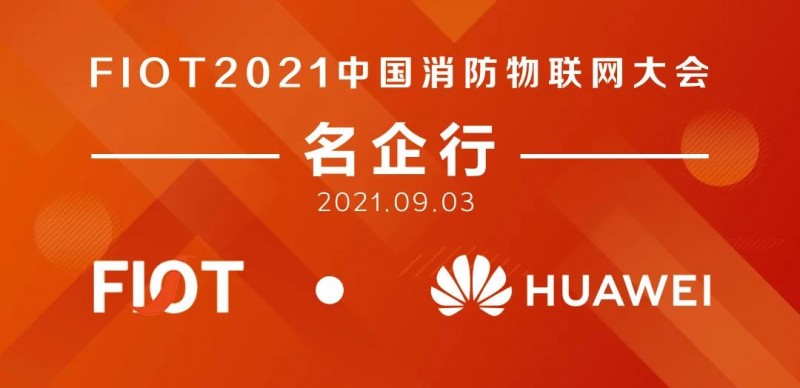 微信圖片_20210913165948