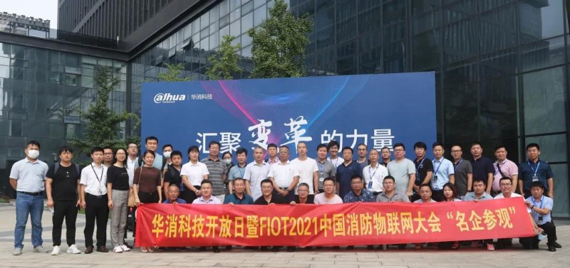 微信圖片_20210913170516