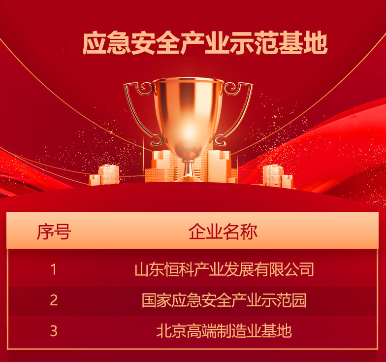 微信圖片_2021091812040110