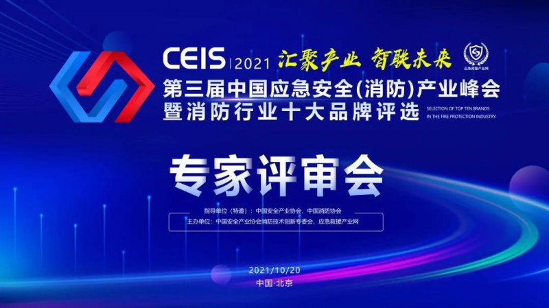 微信圖片_20211021173924