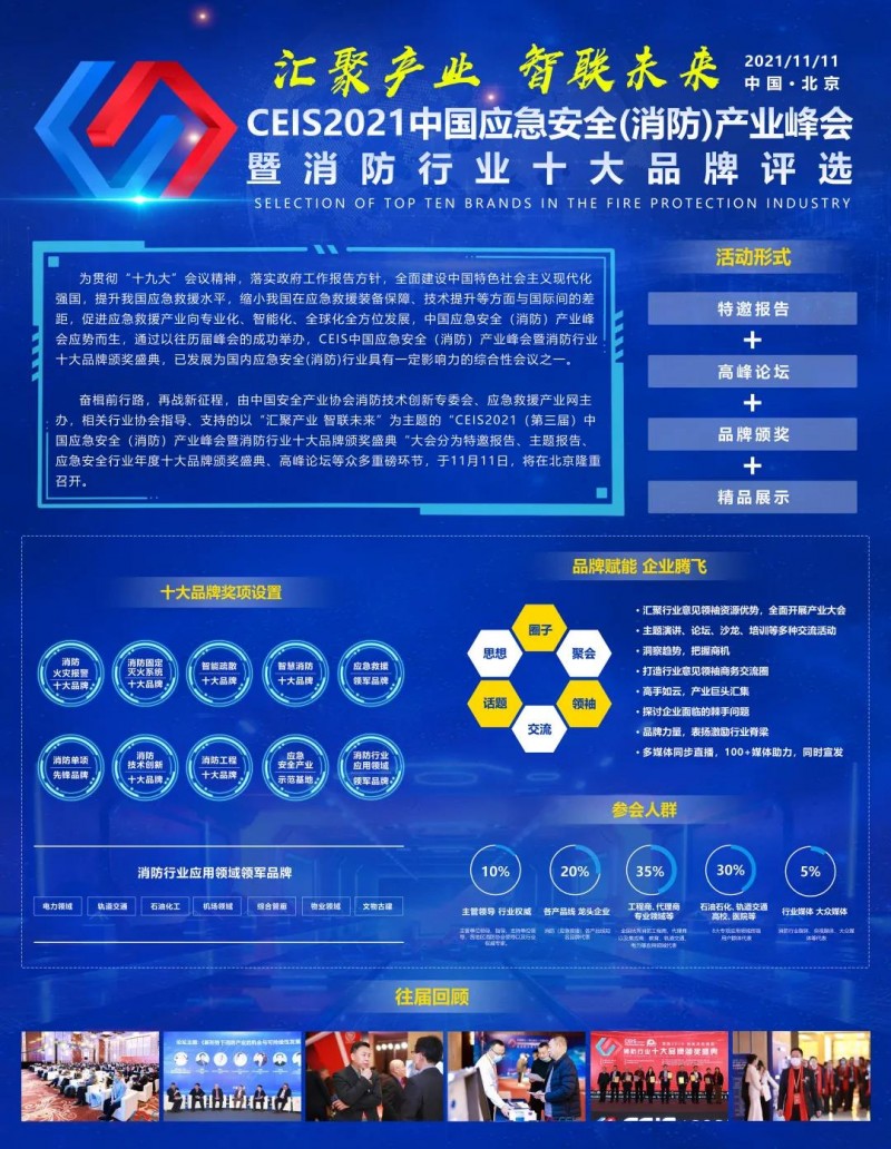 微信圖片_20211026155648