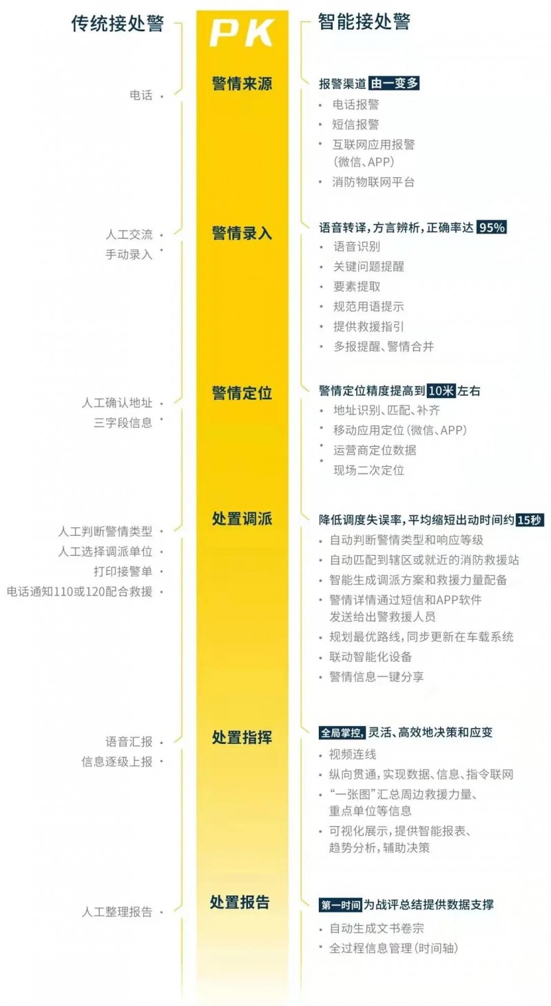 微信圖片_20211103094549