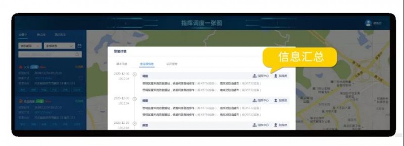 微信圖片_20211103094747