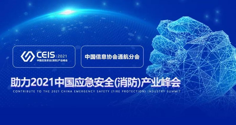 微信圖片_20211103101554