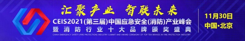 微信圖片_20211103094127