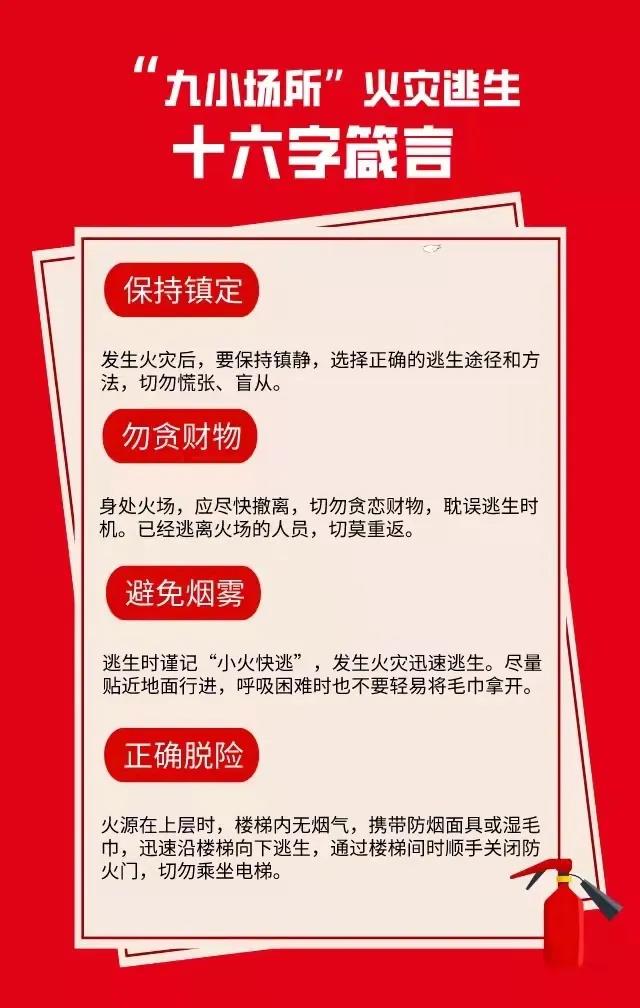 微信圖片_20211110164225