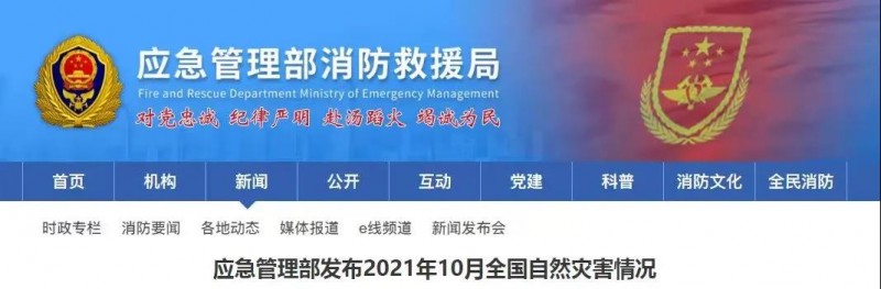 微信圖片_20211111120512