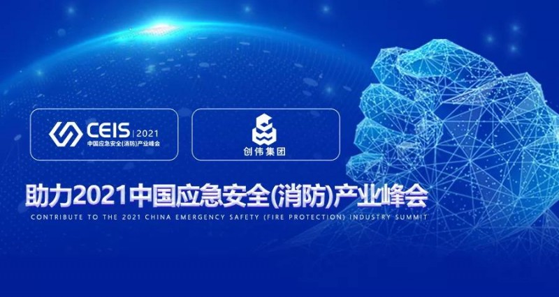 微信圖片_20211112140523