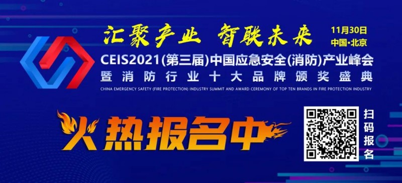 微信圖片_20211112151328