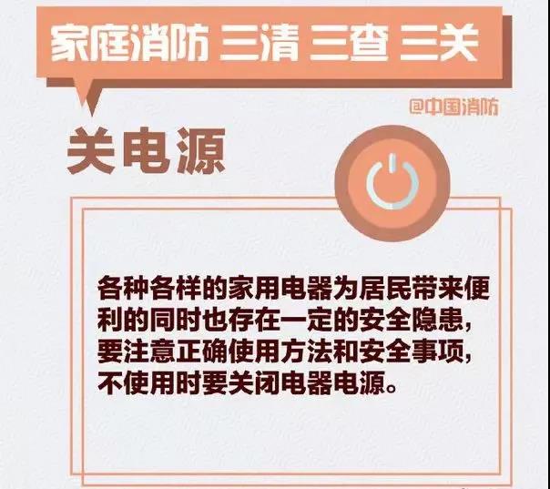 微信圖片_20211116105412