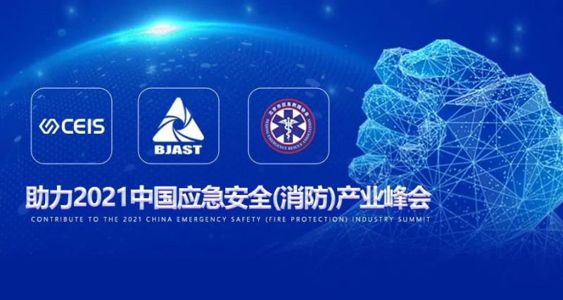 微信圖片_20211116115308