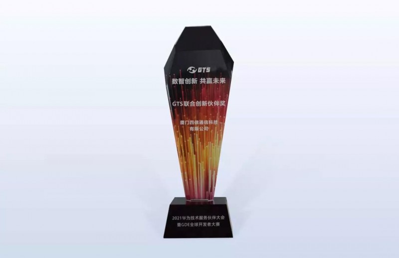 微信圖片_20211119162121