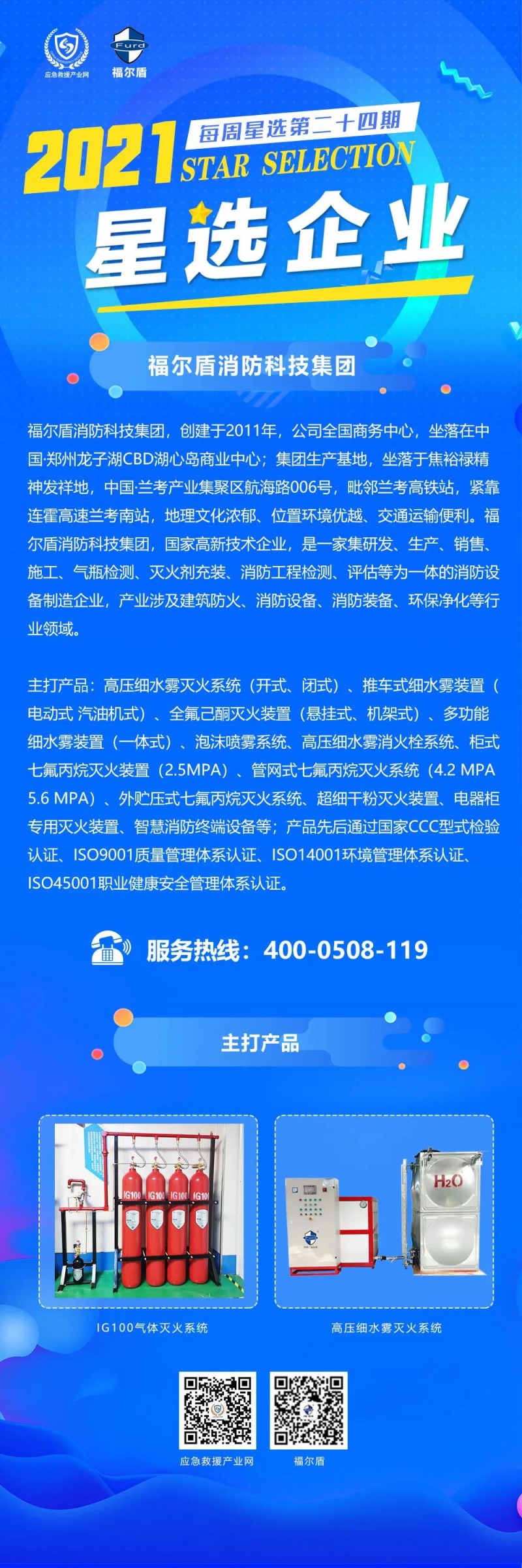 微信圖片_20211119162128