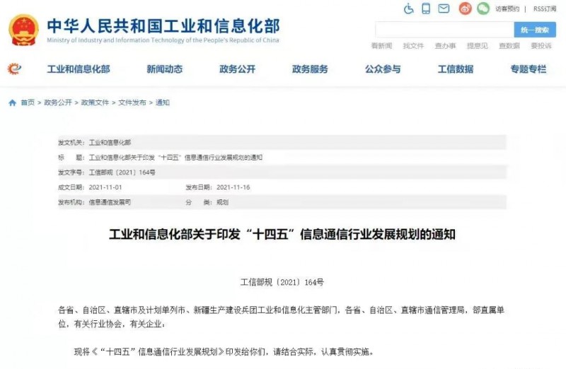 微信圖片_20211122102736