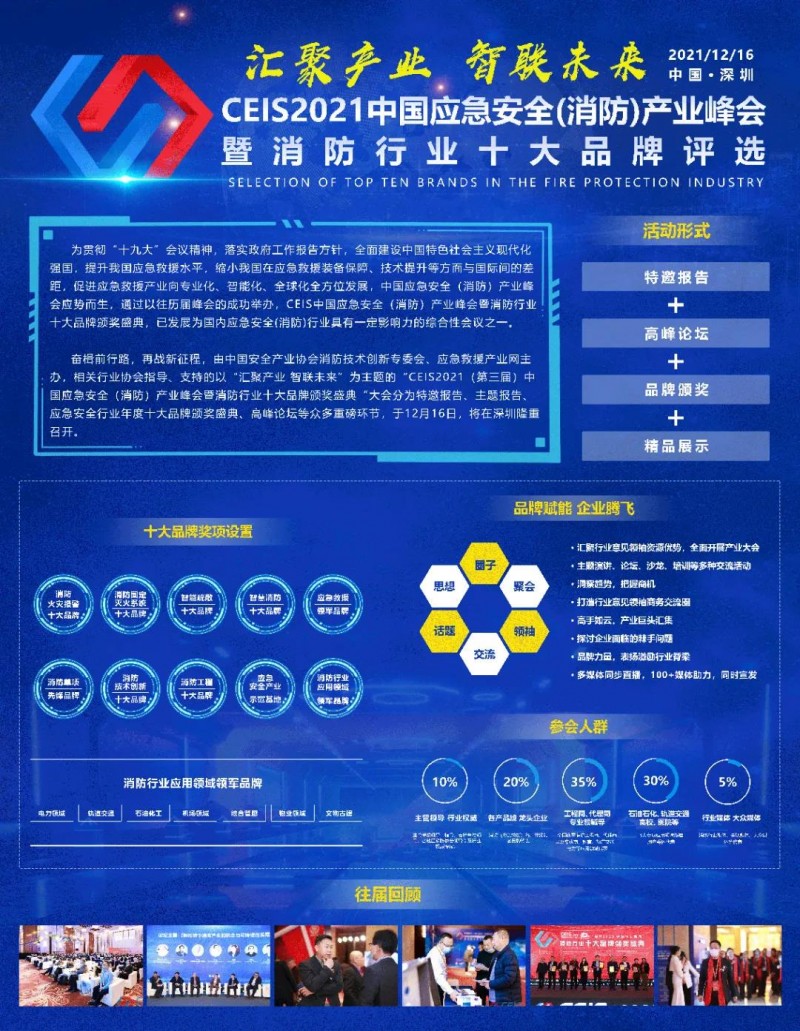 微信圖片_20211129103847