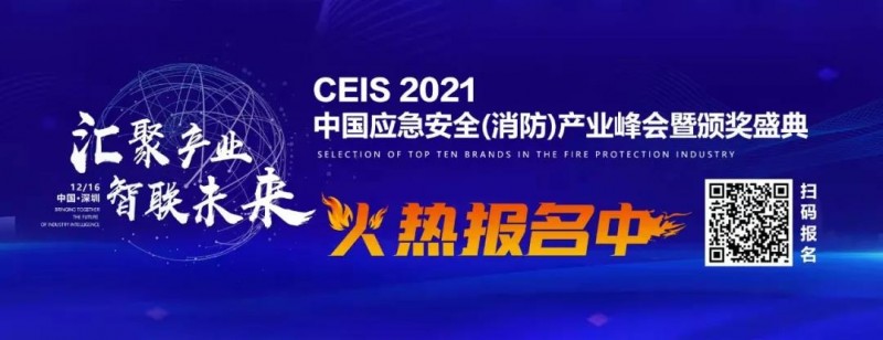 微信圖片_20211129103908