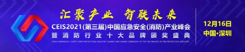 微信圖片_20211129110052