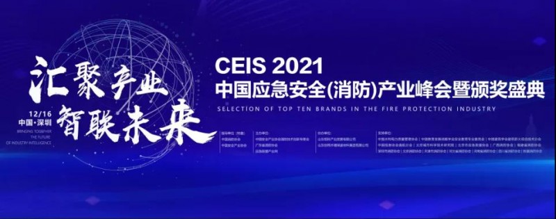 微信圖片_20211129110708