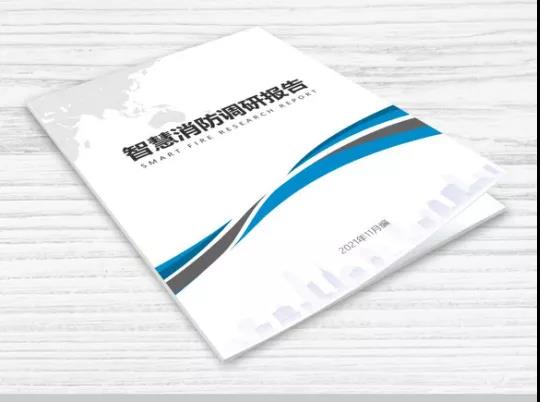 微信圖片_20211129110739