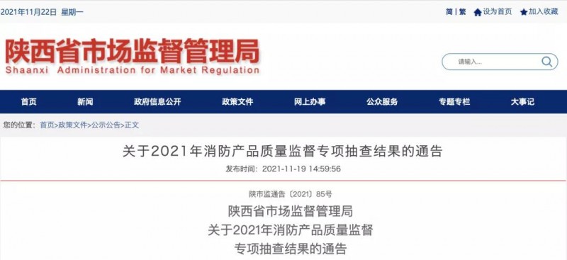 微信圖片_20211129114405