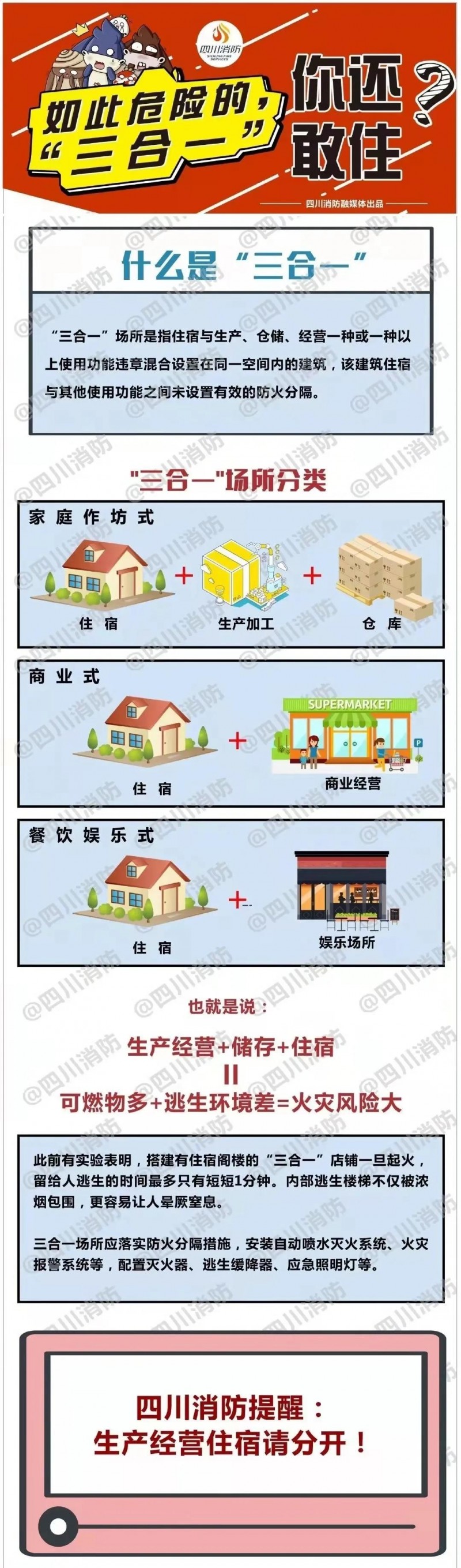 微信圖片_20211129114412